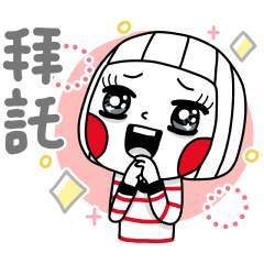 大頭兒 大眼日記