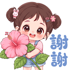 Girl with a bun hairstyle - Thank you