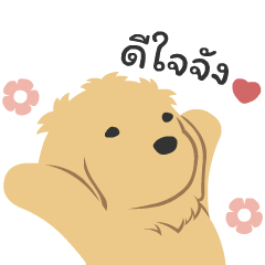 itogoldy Daily (Thai)