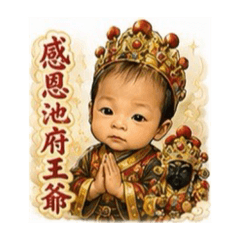 偉倫專屬貼圖8