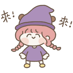 鹿鼻羊是萬聖節小魔女