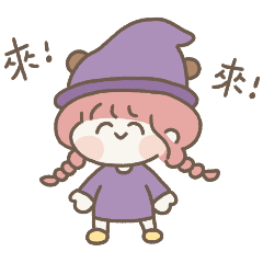 鹿鼻羊是萬聖節小魔女