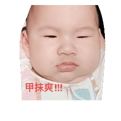 嘟嘟日常生活