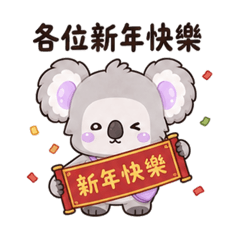 365天的節慶 長輩生日