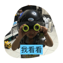 三寶蘋果幫