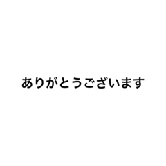 Japan Language
