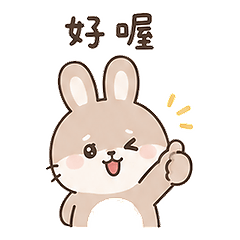 可愛療癒兔兔日常 4