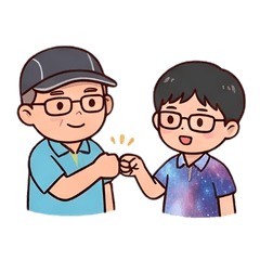 父子好麻吉