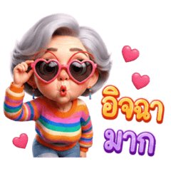 Ging_Kunyay JomSha