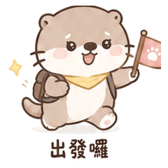 可愛小白鼬的活力回覆