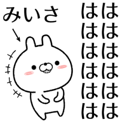 miisa no Rabbit Sticker