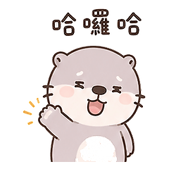 可愛療癒河馬日常