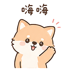 可愛療癒狐狸日常 2