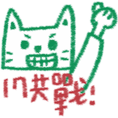 Milo Meow Meow