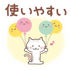 [Easy-to-use greetings] Kind words