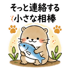 A Little Buddy Who Sends Messages-jp