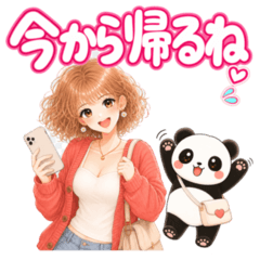 Nagi & Neguma: Family Messages