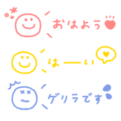 move mini colorful smiley #6