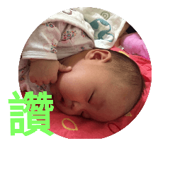 Hsin wei baby