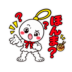 Teruteru Macho! Kansai Dialect Edition