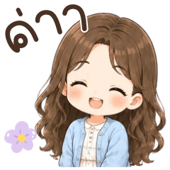 Mimi Workday