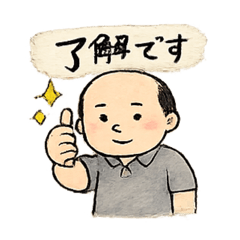今天也努力工作的平凡大叔