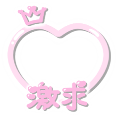 otaku kawaii Stamp(pink)