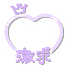 otaku kawaii Stamp(purple)