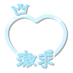 otaku kawaii Stamp(blue)