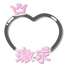 otaku kawaii Stamp(black&pink)