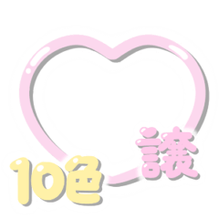 otaku kawaii Stamp(10color)