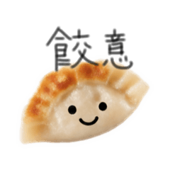 lovelydumpling