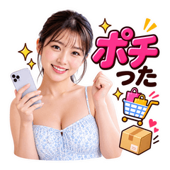 Cute Online Shopping Stickers