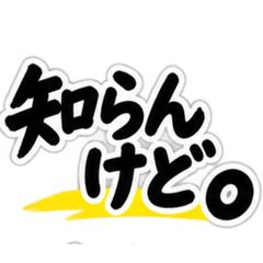 kana_stamp_20260823173022