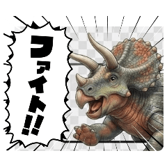Real Dinosaur#01mood
