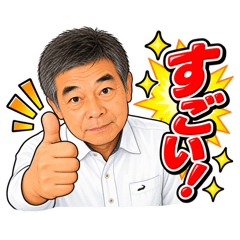 Sumi_20260823172754