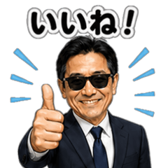 AI_Tachibana Sticker