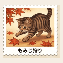 Konatsu in Autumn