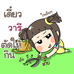 WAREE kao-soi