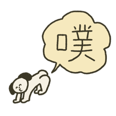 listen to my fart
