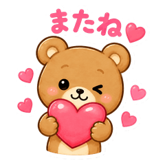 Cute Bear Everyday Messages