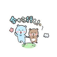 うっとろんとうみぐま