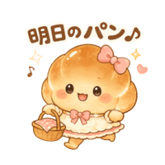 Bread chang