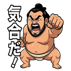 Sumo Days ver3