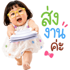 Chubby Cutie Gang V132