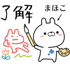 mahoko no Rabbit Sticker