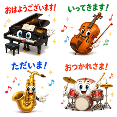 Lively Instruments All Year Round