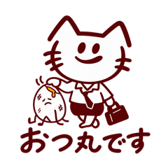 Corporate Slave Cat & Boiled Egg