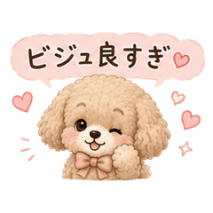 Mofumofuwanchan oshikatsu Sticker