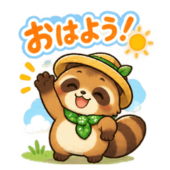 Tanumaru - Take It Easy!